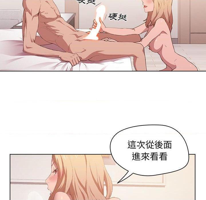 鲁蛇出头天第5話P65