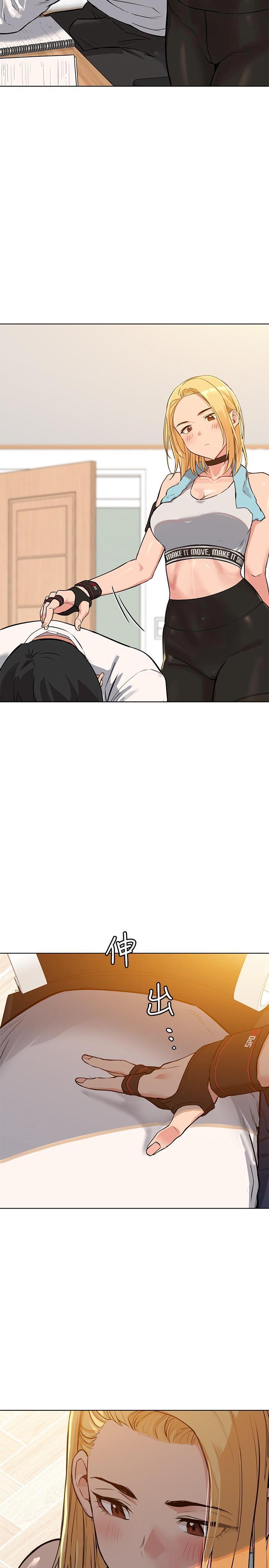 要对妈妈保密唷第1话P9