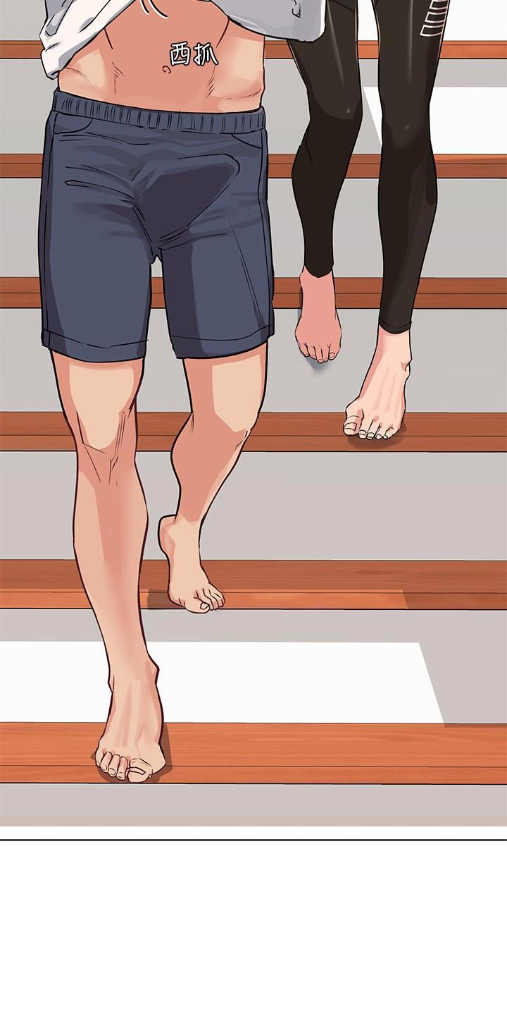 要对妈妈保密唷第1话P15