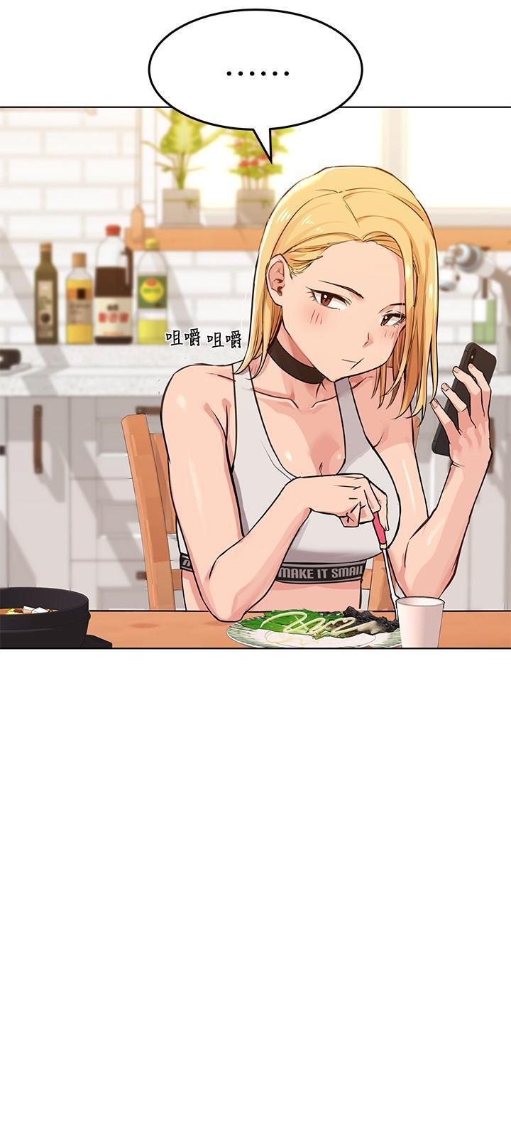 要对妈妈保密唷第1话P31