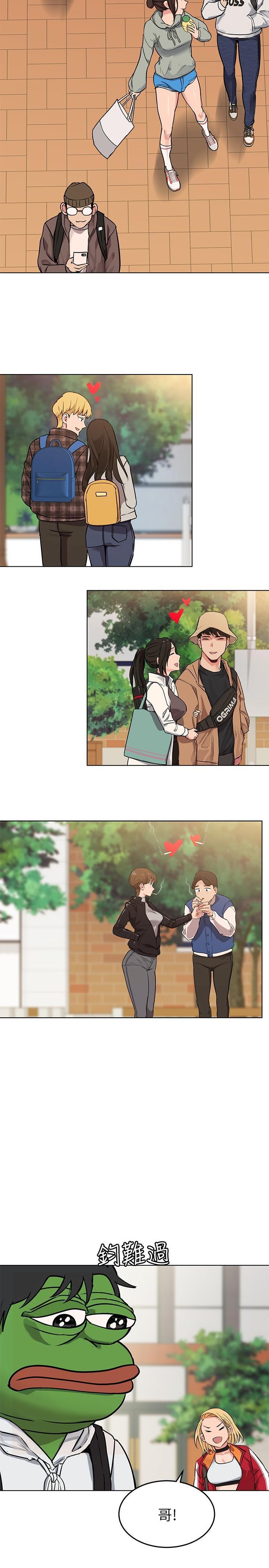 要对妈妈保密唷第1话P43