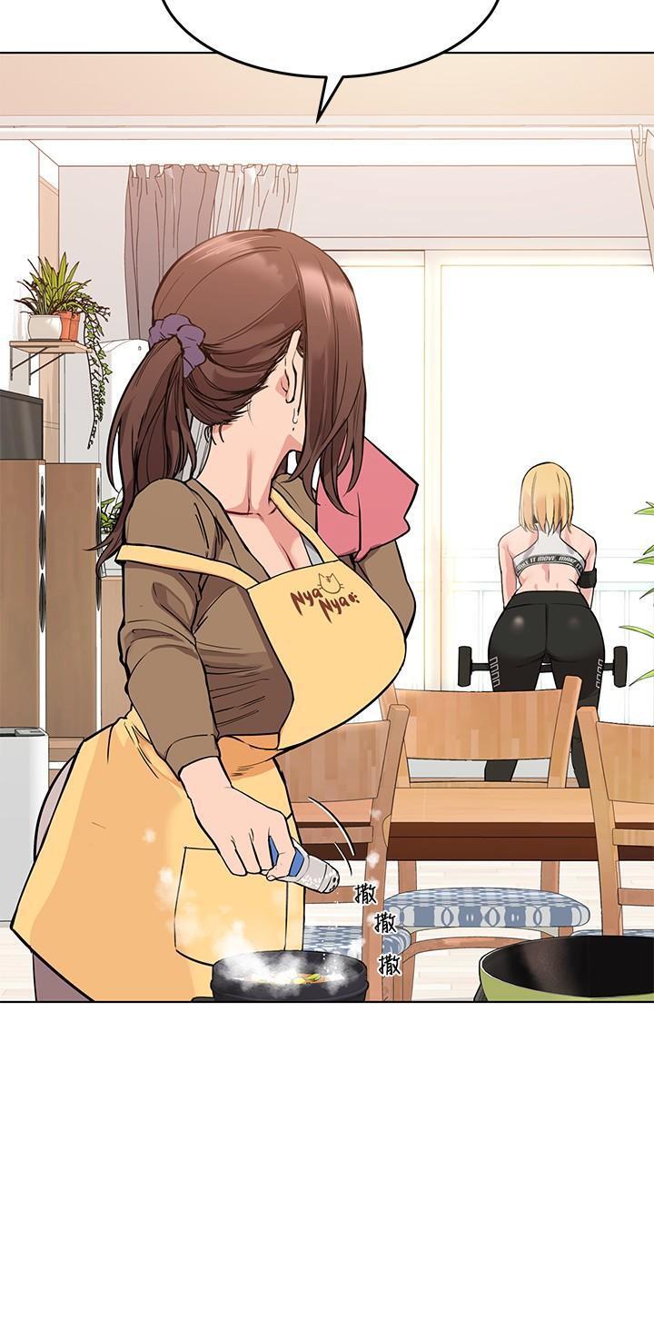 要对妈妈保密唷第1话P4