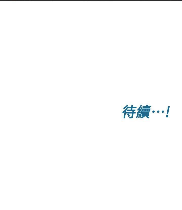 要对妈妈保密唷第2话P38