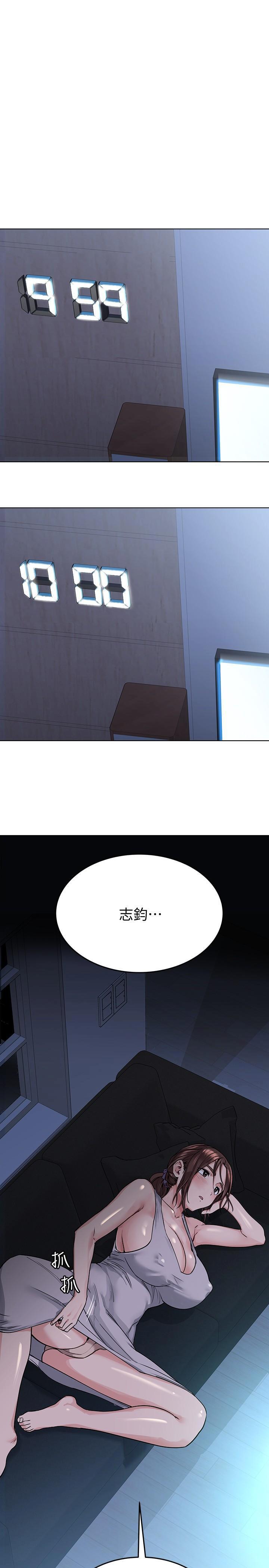 要对妈妈保密唷第4话P34