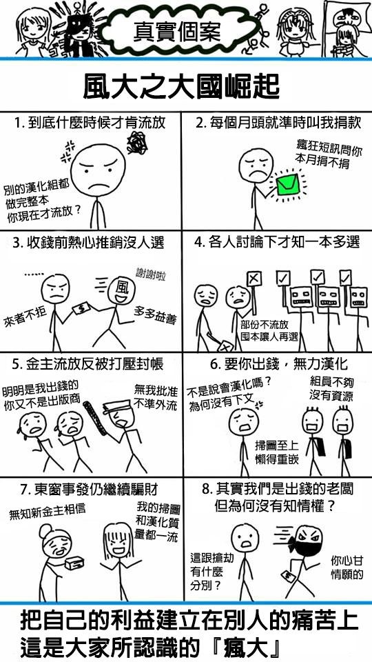 俺得修学旅行全集P220