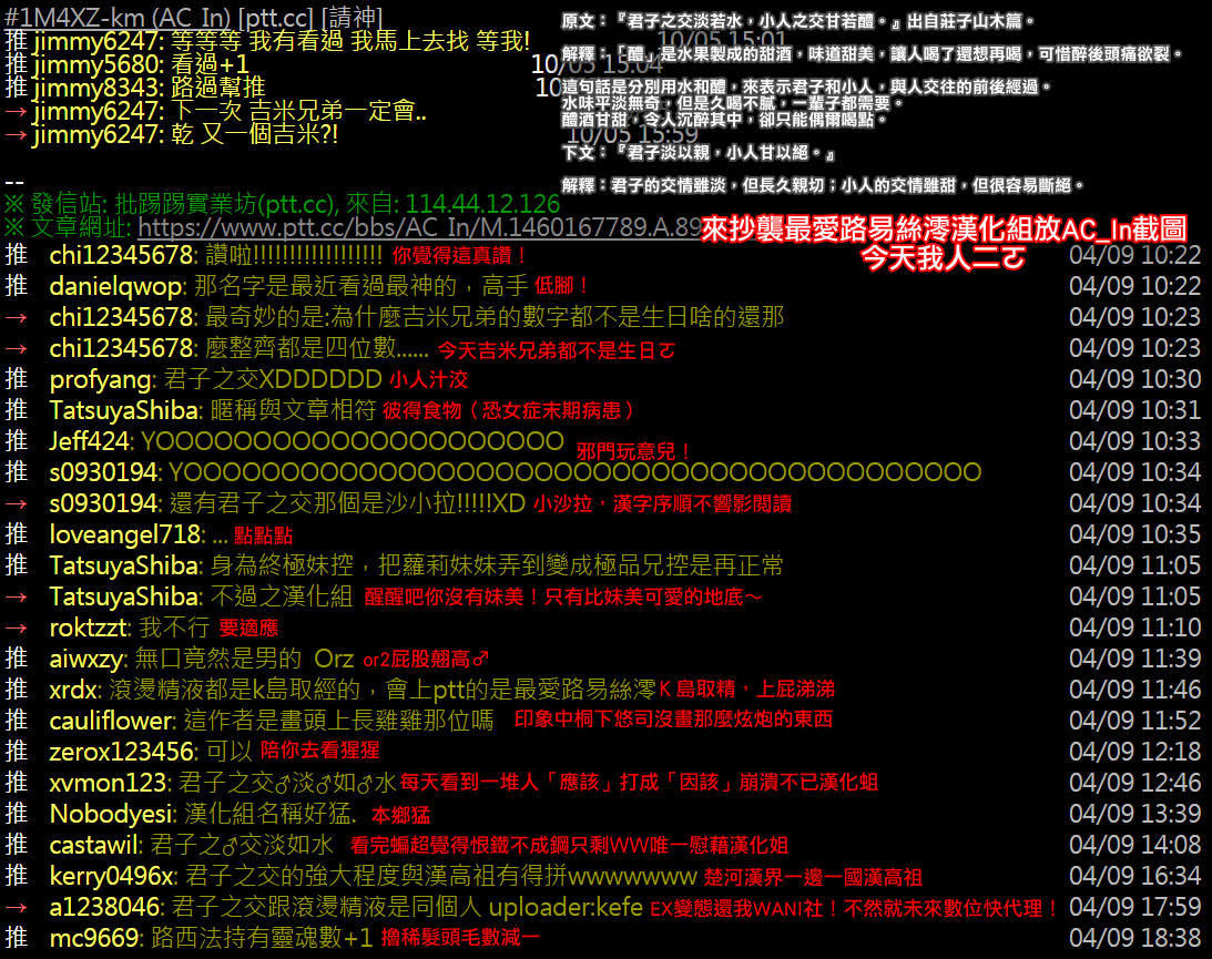 喜欢什么就忍不住 Onii-chan全集P16