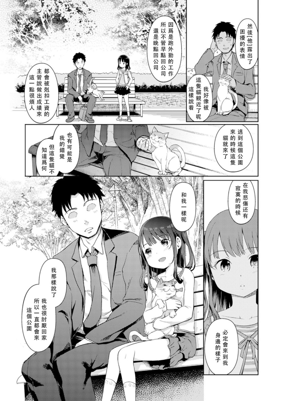 Photo session FANZA特别版全集P8