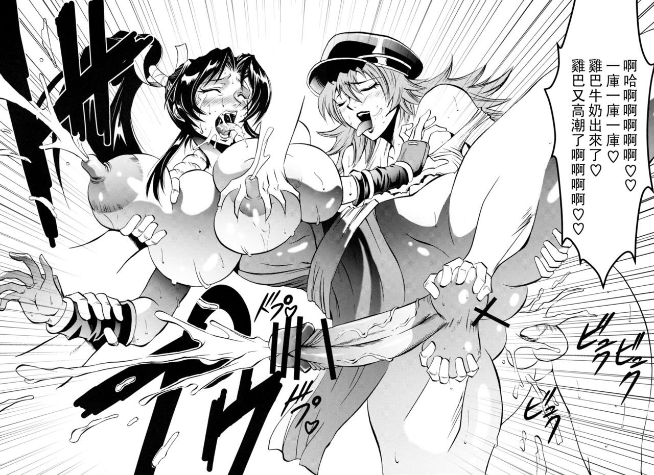 [武藏堂 (Musashino Sekai)] 二舞作虫全集P29