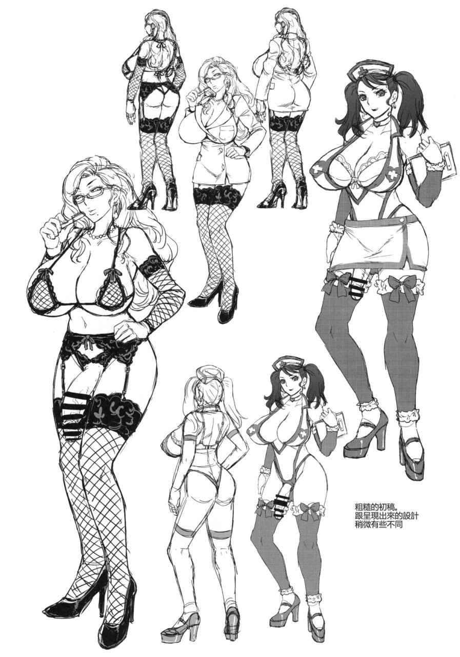 [武藏堂 (ムサシノセカイ)] ふたクリ ～ふたなりクリニック～全集P29