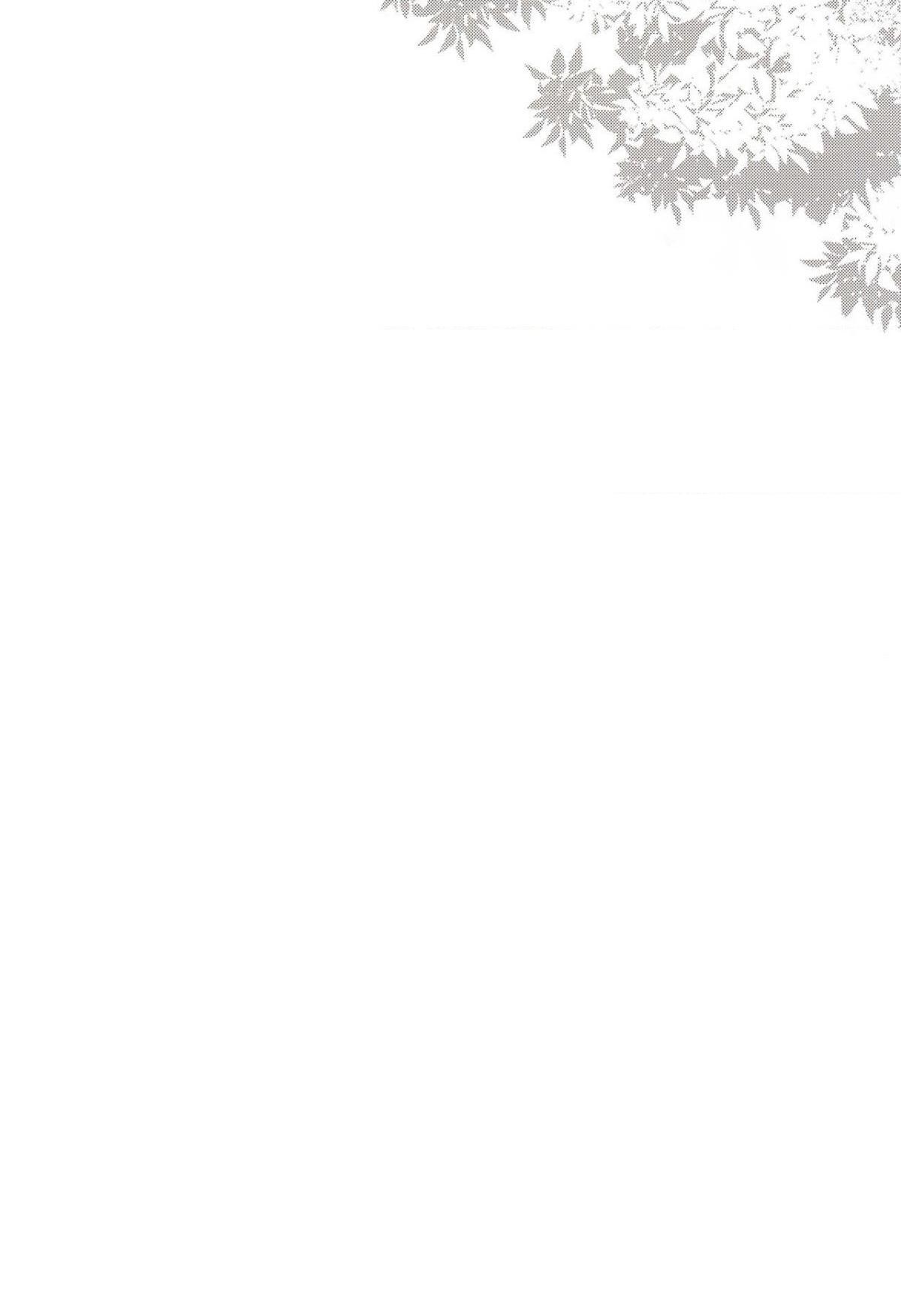 千夜姐姐第2話P23