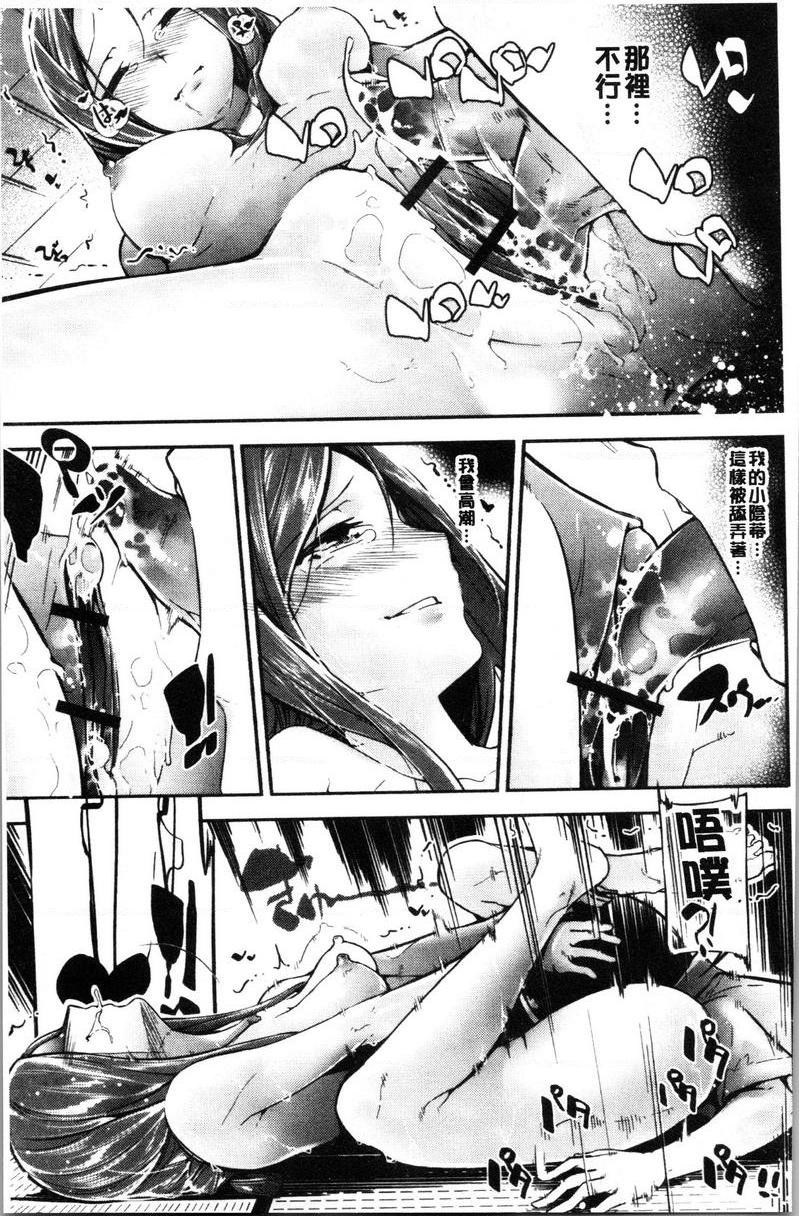 官能小说少女28 Days LaterP11