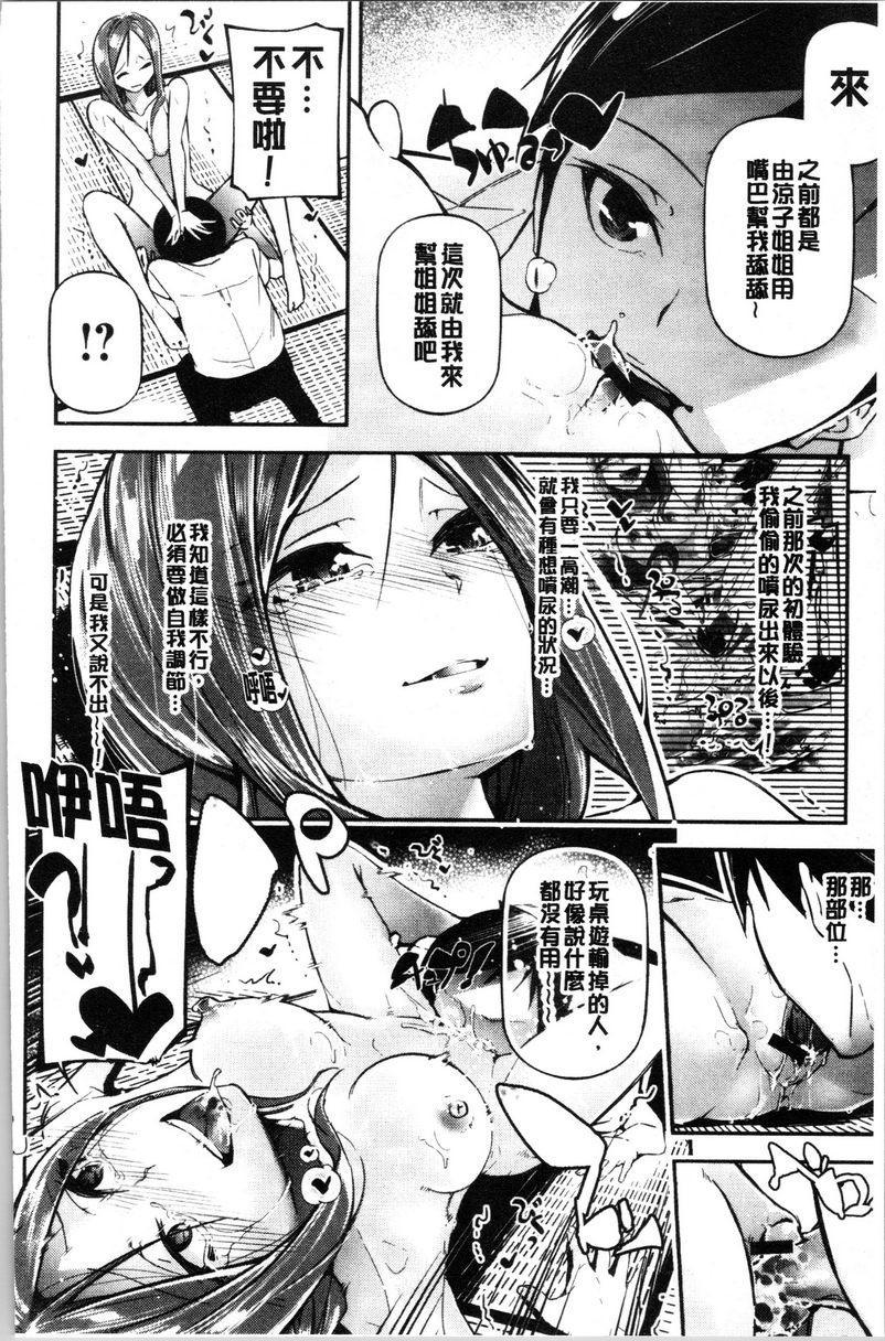 官能小说少女28 Days LaterP10