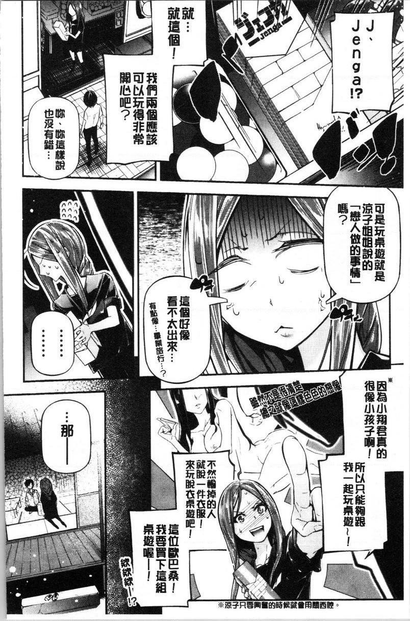 官能小说少女28 Days LaterP4