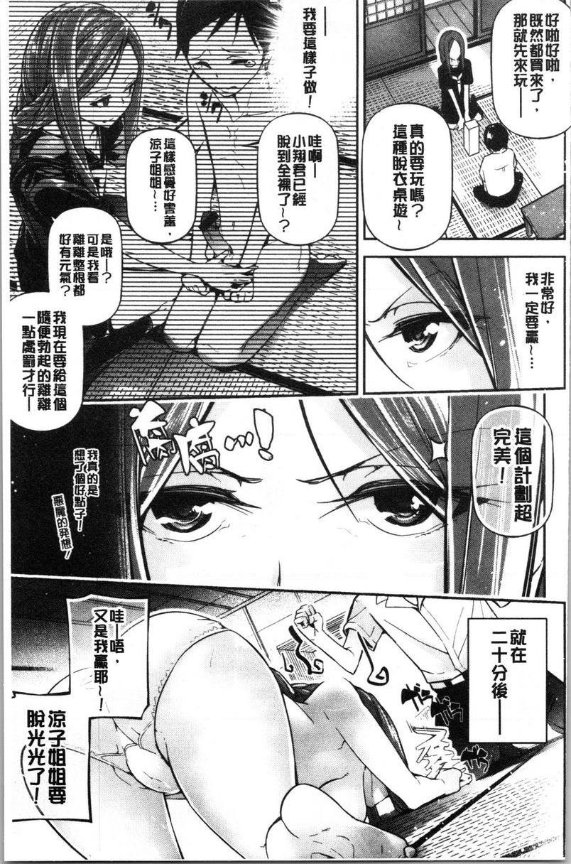 官能小说少女28 Days LaterP5