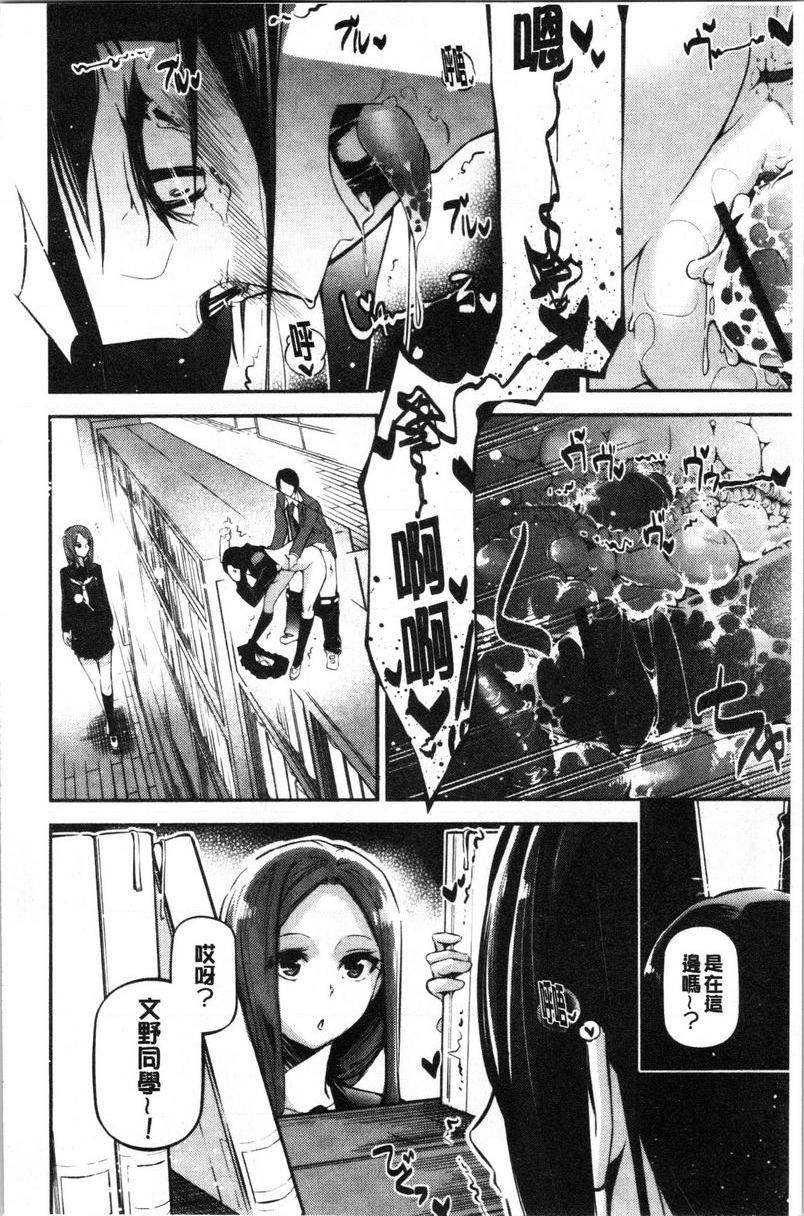 官能小说少女文學少女與悄悄閲讀的官能小説P14