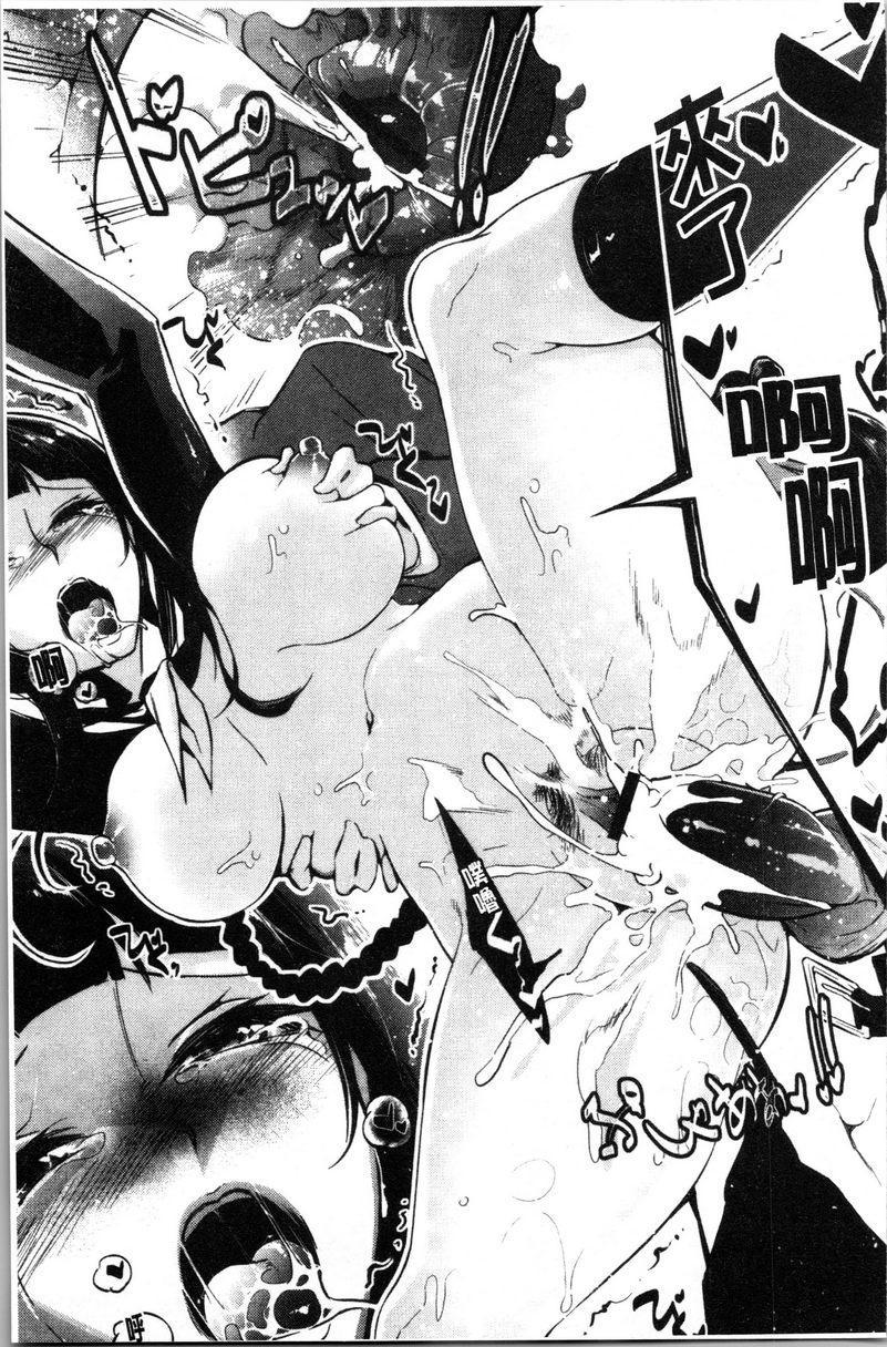 官能小说少女文學少女與悄悄閲讀的官能小説P21