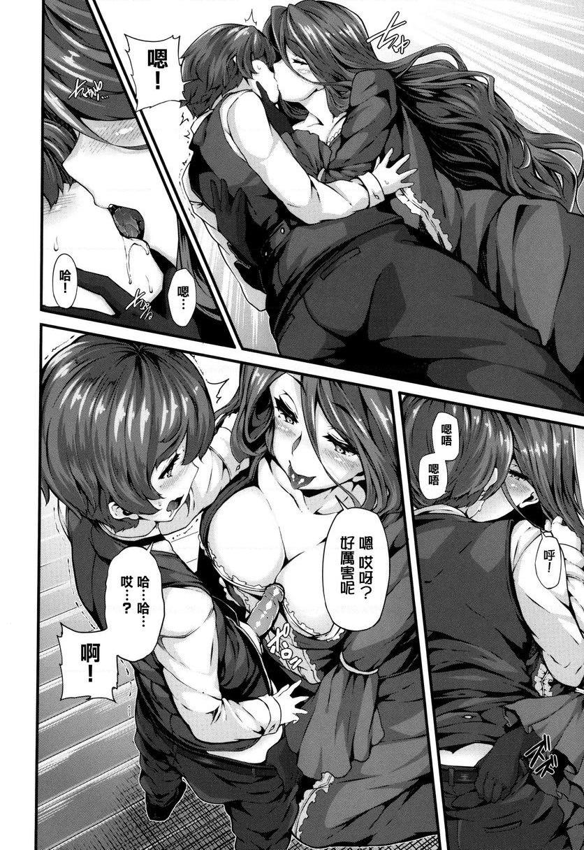 Fanaticism狂宴的聖夜P10