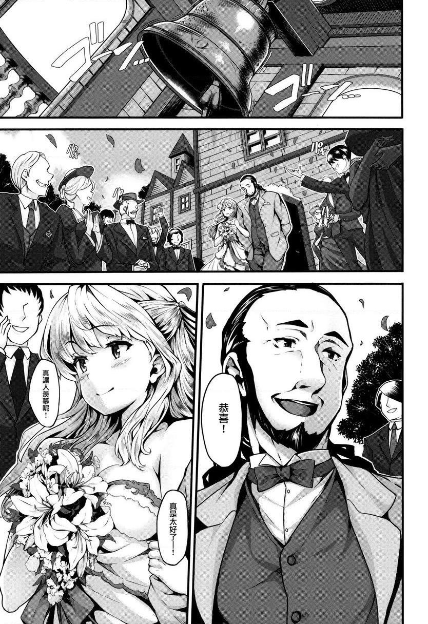 FanaticismLily tiesP5