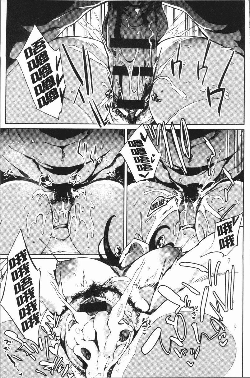 堕落性主义異國肉棒交流P5