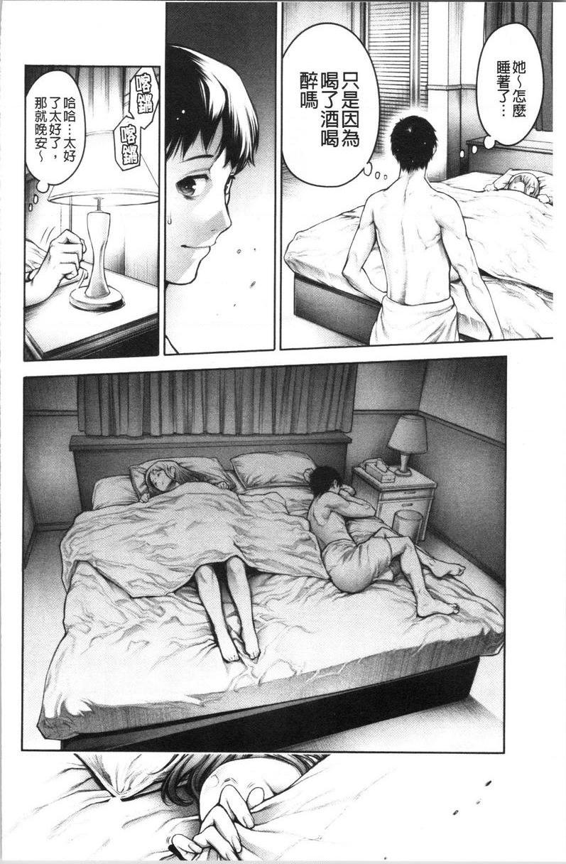 至今为止感觉最舒服的性爱宅男跟辣妹<中篇>P4