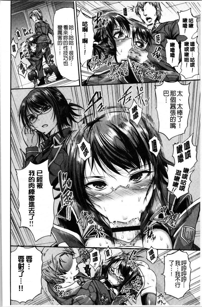 牝堕公主君催眠淫辱指令P10