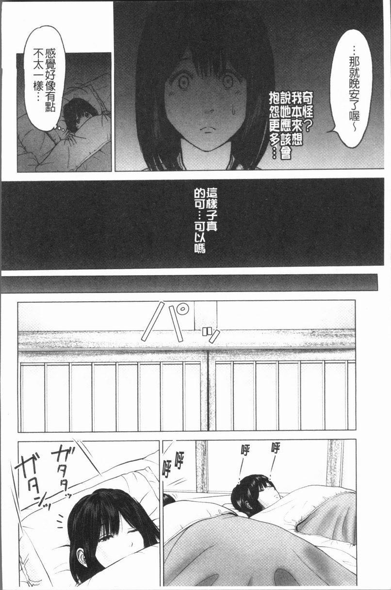 性事经营夫妇四套棉被P8