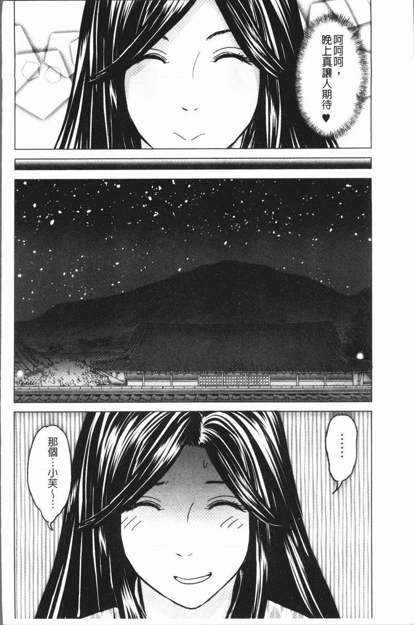 性事经营夫妇四套棉被P6