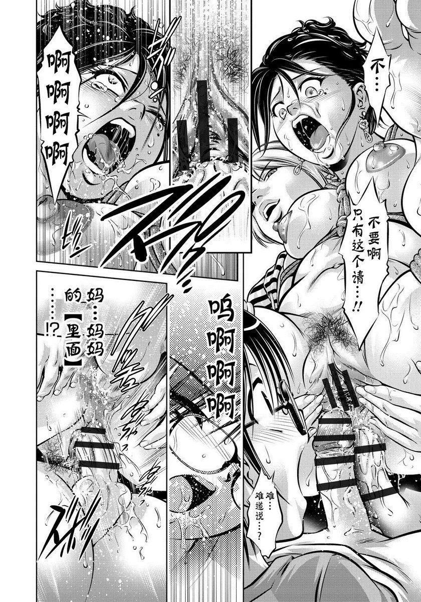 母与子的奸美调教讲座初P16