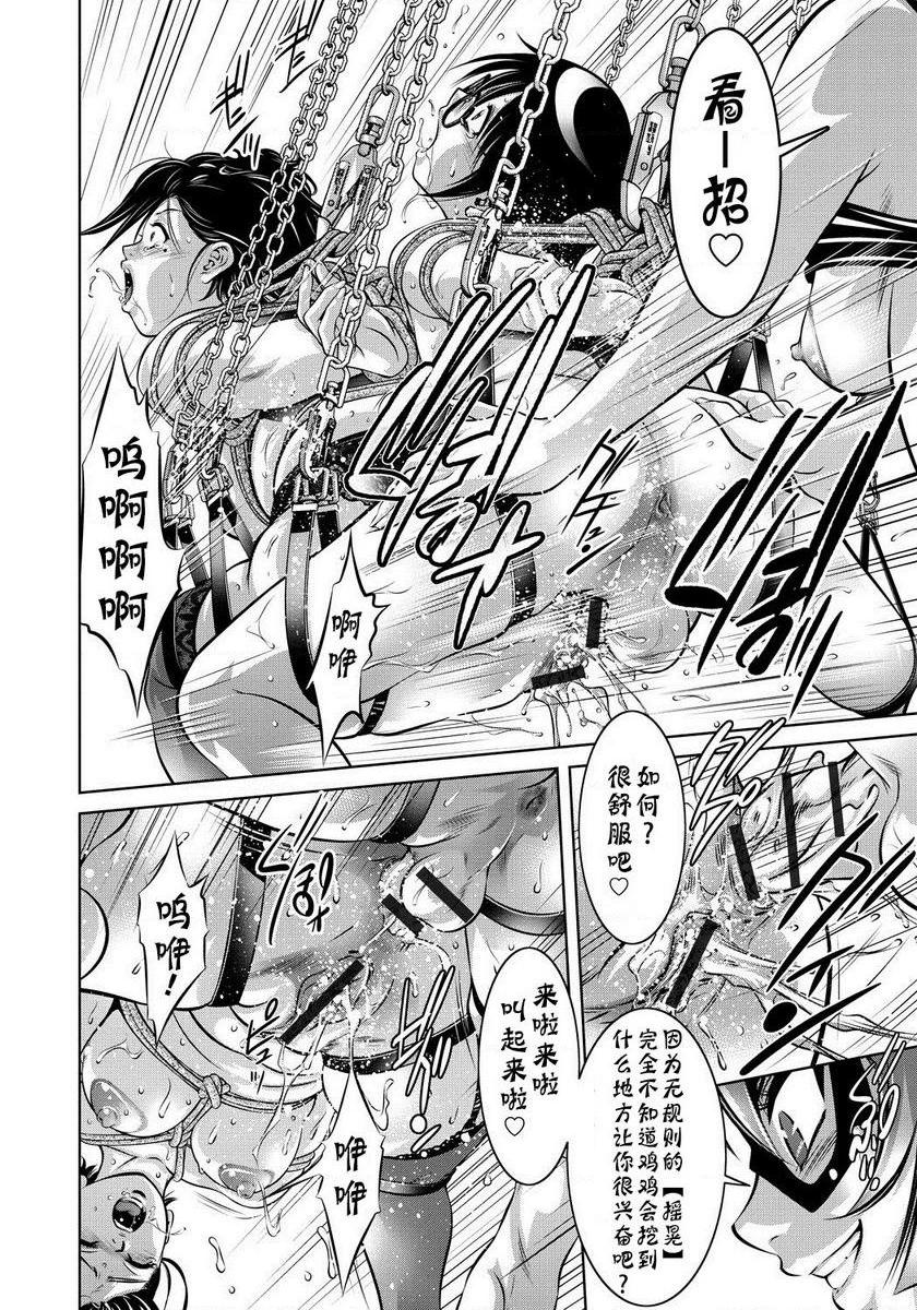 母与子的奸美调教讲座宴P14