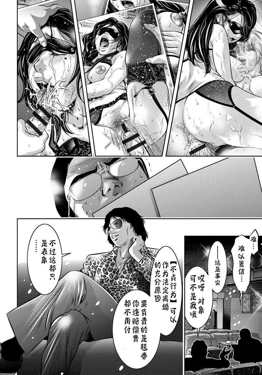 母与子的奸美调教讲座囁P18