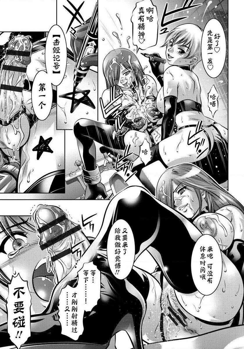 母与子的奸美调教讲座喘P15