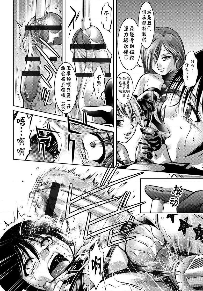 母与子的奸美调教讲座喘P18