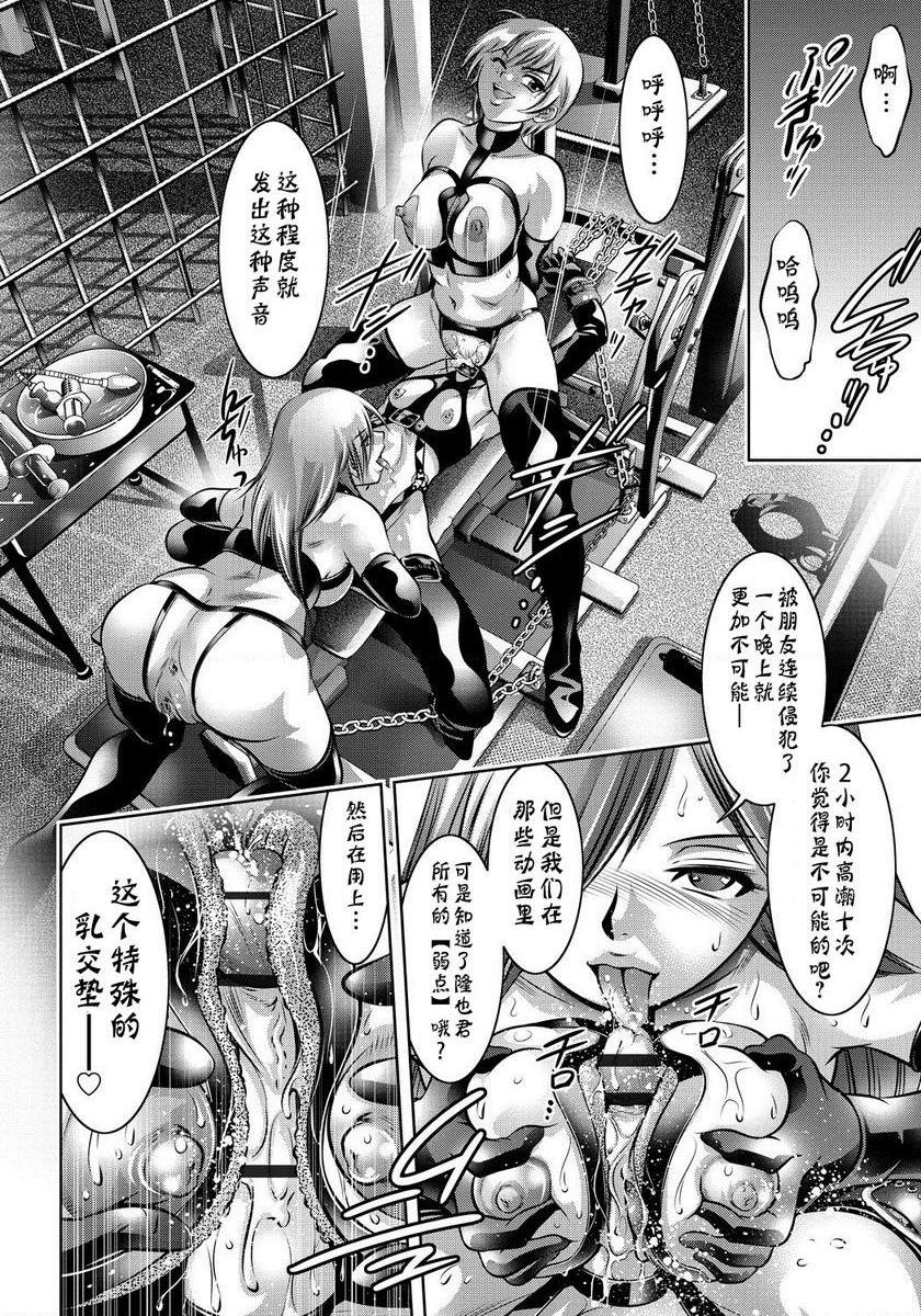 母与子的奸美调教讲座喘P12