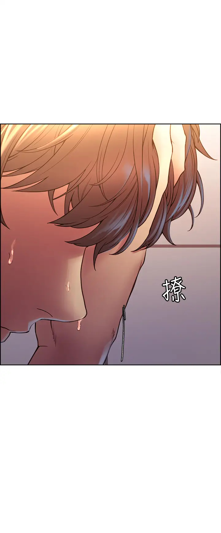 色轮眼第1话 教学任务：扑倒小太妹P3