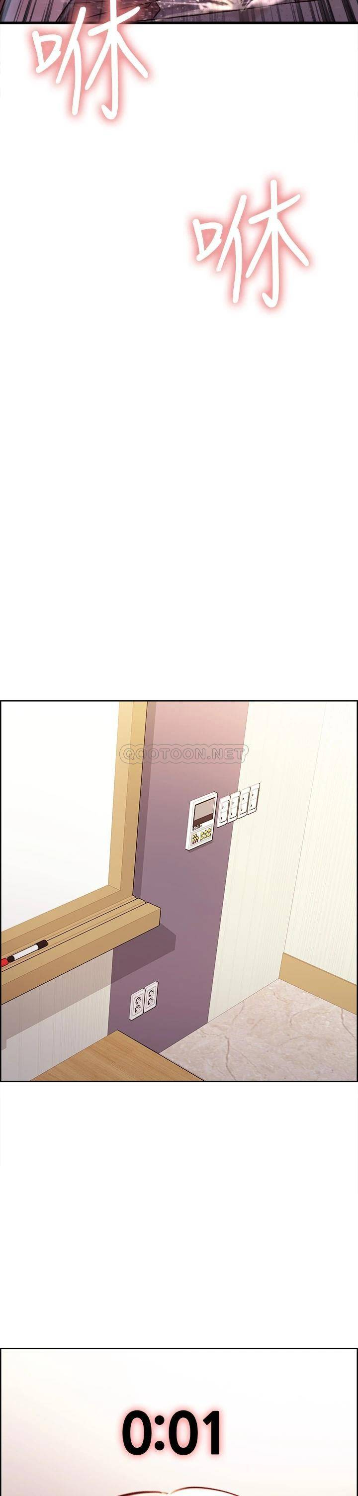 色轮眼第2话 用内射来惩罚你!P48