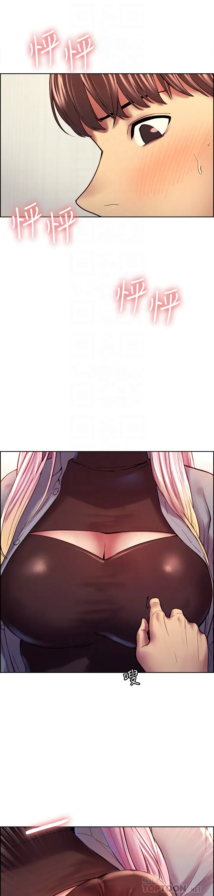 色轮眼第2话 用内射来惩罚你!P16