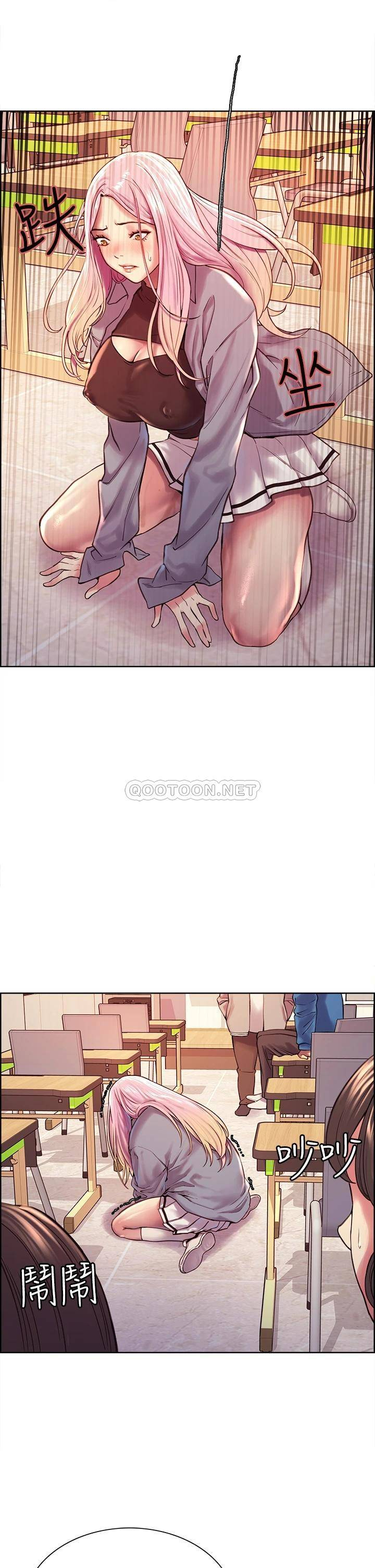 色轮眼第2话 用内射来惩罚你!P50