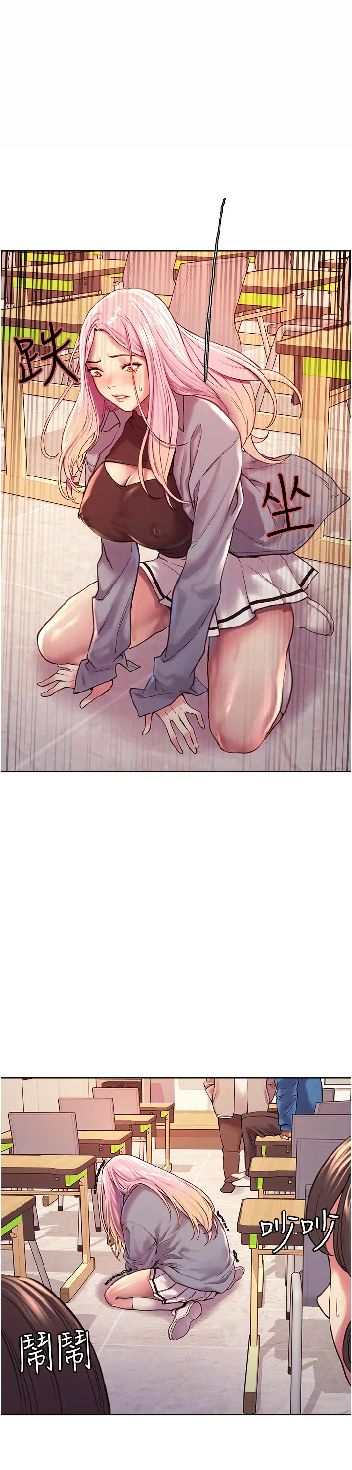色轮眼第3话 区区处女还敢嚣张？!P1
