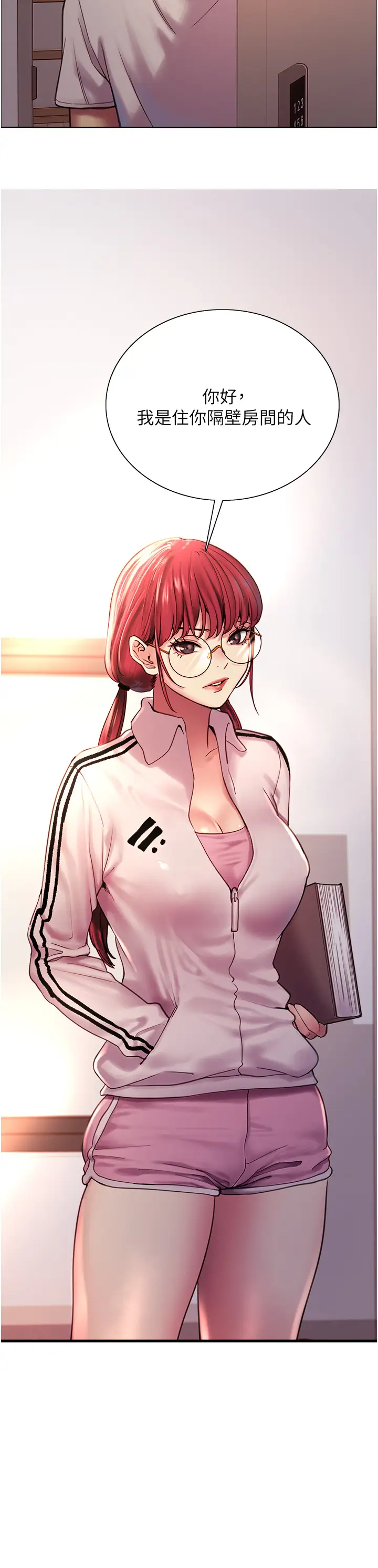 色轮眼第3话 区区处女还敢嚣张？!P21