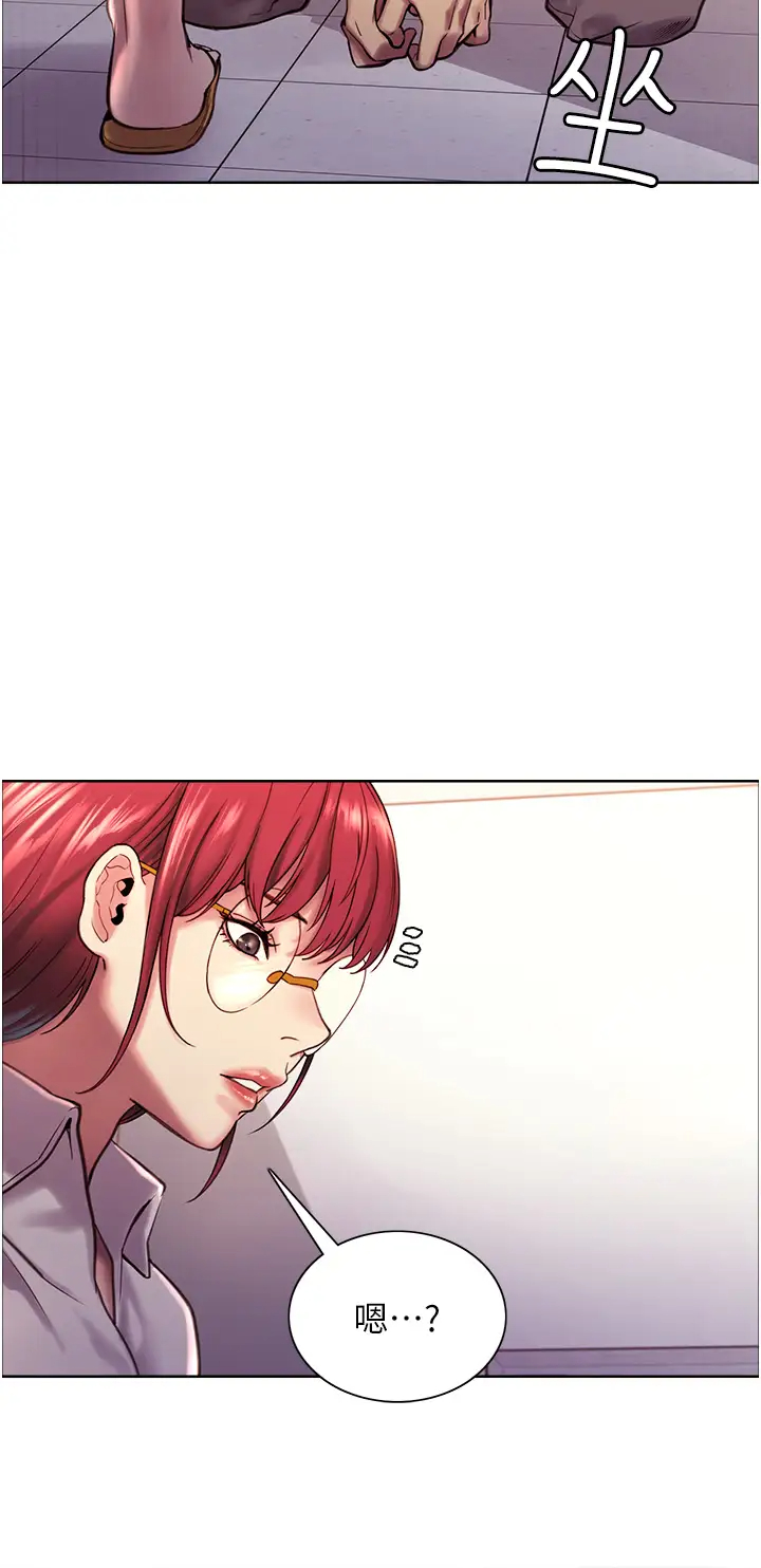 色轮眼第3话 区区处女还敢嚣张？!P39