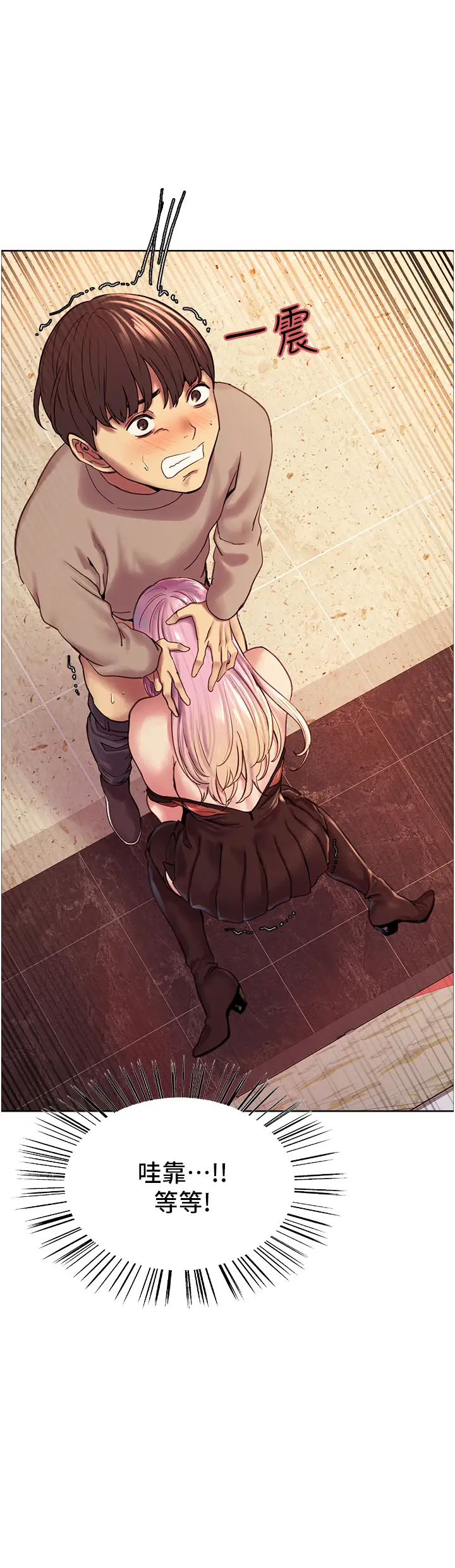 色轮眼第4话 管教没大没小的奴隶P36