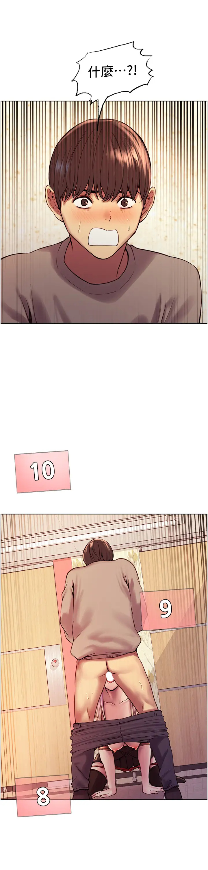 色轮眼第4话 管教没大没小的奴隶P40