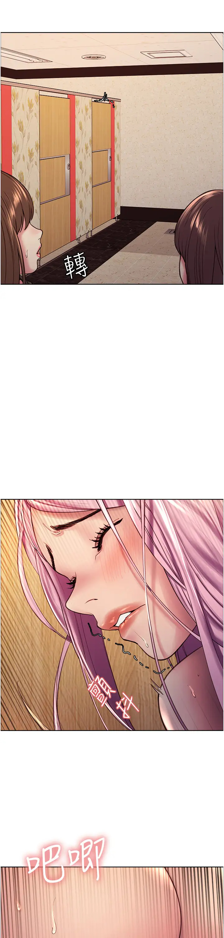 色轮眼第5话 情不自禁的呻吟与高潮P40