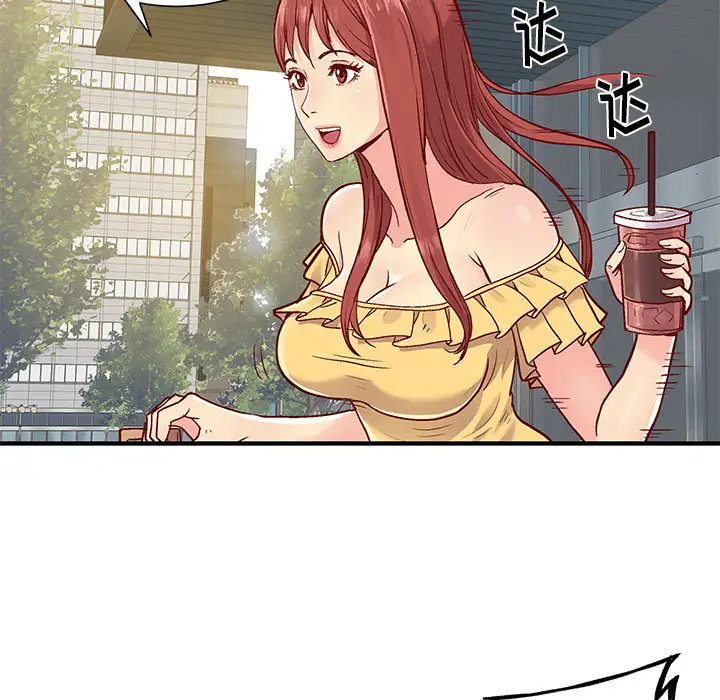 离过婚的她第1话P60