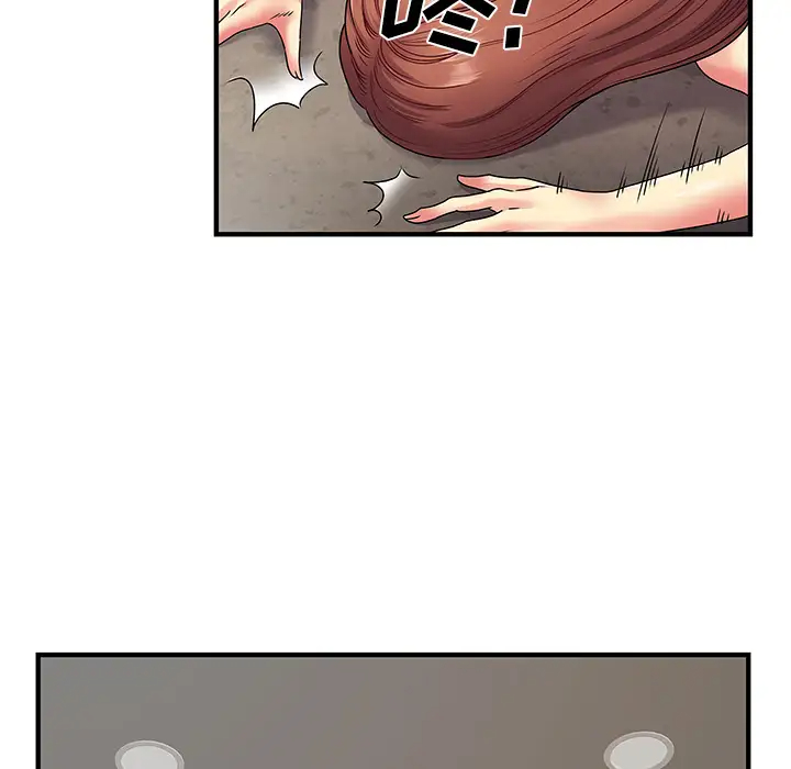 离过婚的她第2话P62