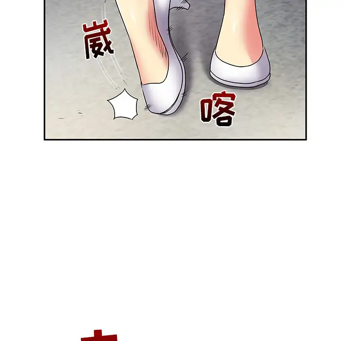 离过婚的她第2话P82