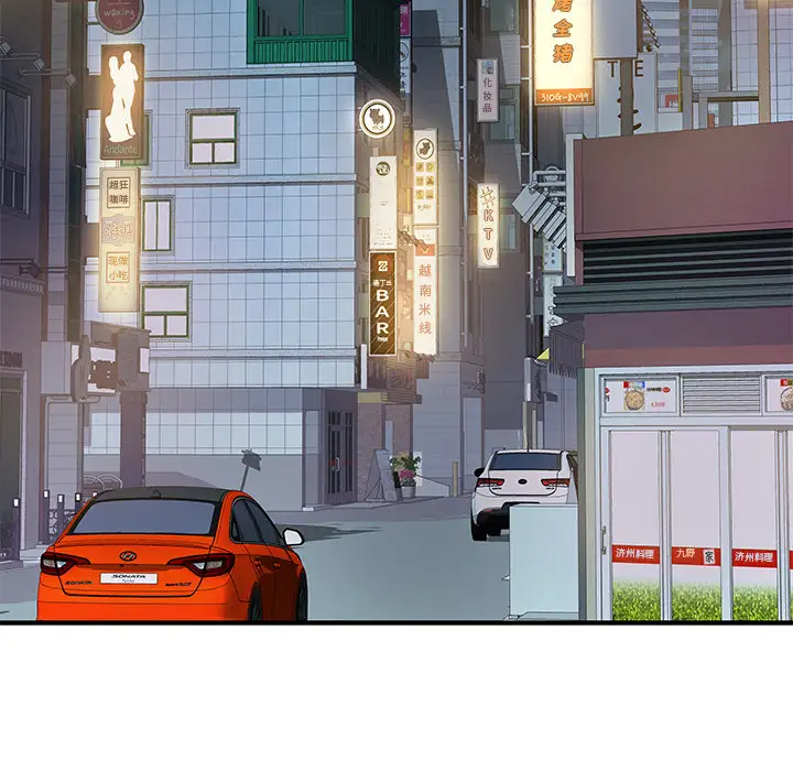 离过婚的她第2话P76