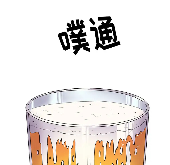 离过婚的她第2话P48