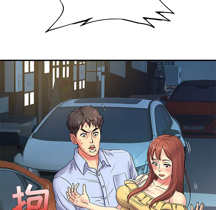 离过婚的她第2话P85