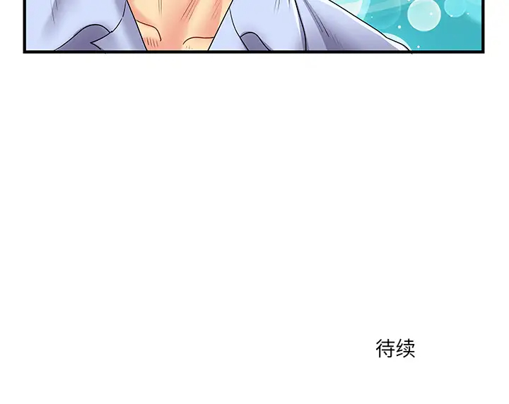 离过婚的她第2话P112